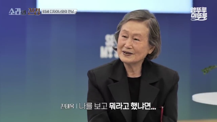 환갑에 한국인 최초 파리 컬렉션에 진출한 디자이너가 들은 평가 | 인스티즈