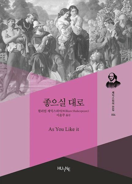 점점 싹퉁머리 없어지는 책 번역 | 인스티즈