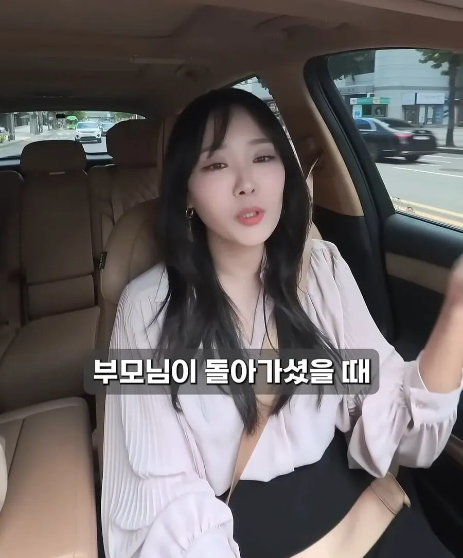 골드바 사서 자녀에게 몰래 증여한다면? | 인스티즈