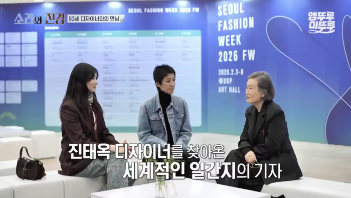 환갑에 한국인 최초 파리 컬렉션에 진출한 디자이너가 들은 평가 | 인스티즈