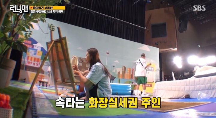 [런닝맨] 오로지 소민을 화나게 하기 위해 암벽등반하는 유재석 | 인스티즈
