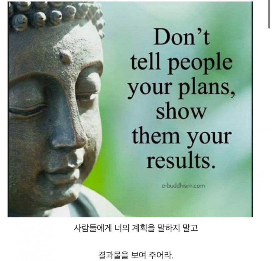 마음이 힘들때 보는 불교 명언 모음 | 인스티즈