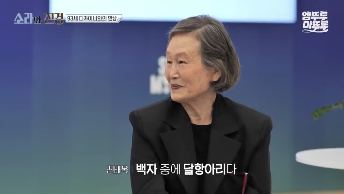 환갑에 한국인 최초 파리 컬렉션에 진출한 디자이너가 들은 평가 | 인스티즈