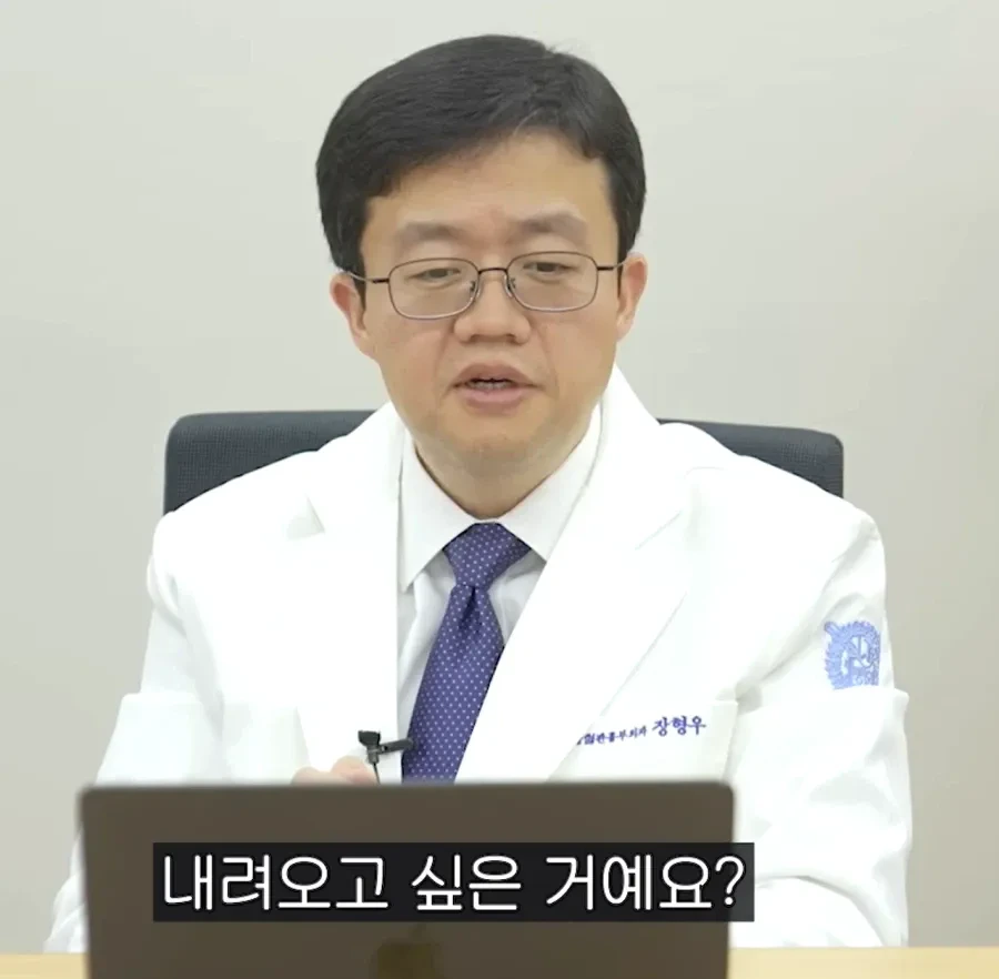위고비나 마운자로 욕하는 사람 아구통 날리고 싶다던 교수님 다른짤ㅋㅋㅋ.jpg | 인스티즈
