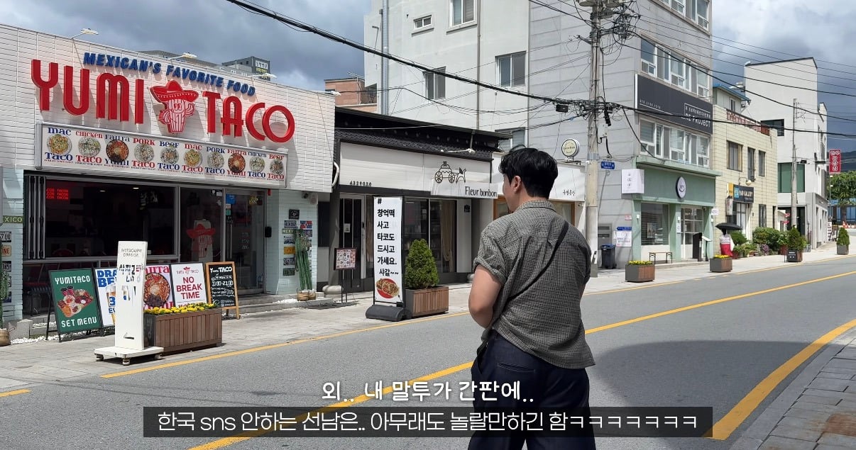 한국에서 자신의 말투를 마주한 중남 여루.jpg | 인스티즈