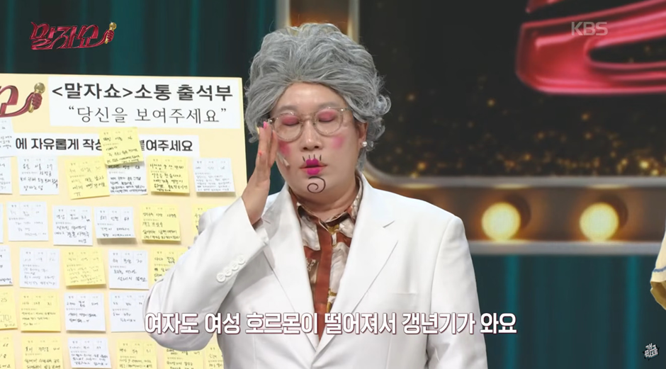 부부생활할때 남편이 운동 꼭 해야하는 이유…jpg | 인스티즈