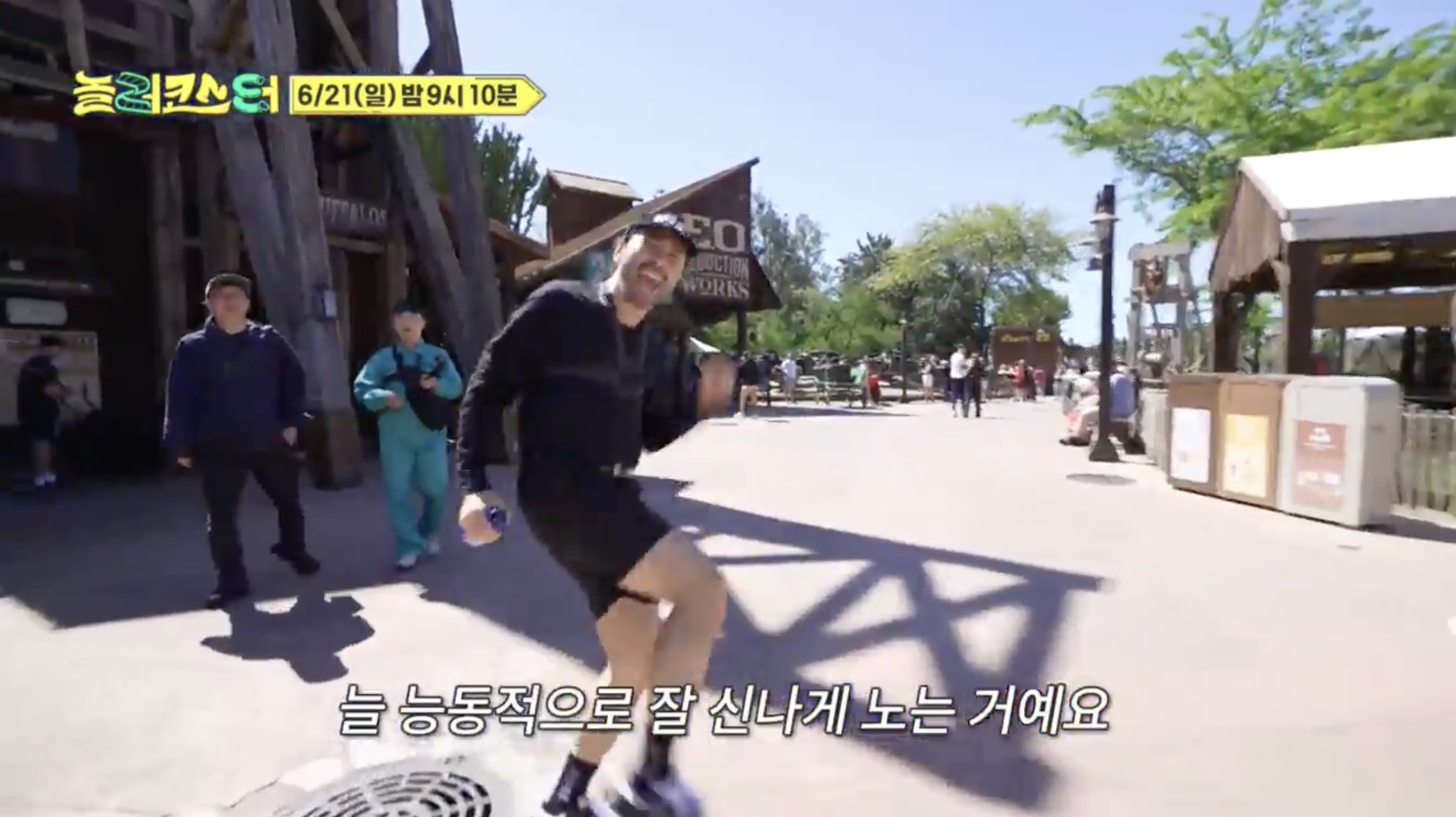 알고보니 누구보다 잘 노는 내향인 최강록.jpg | 인스티즈