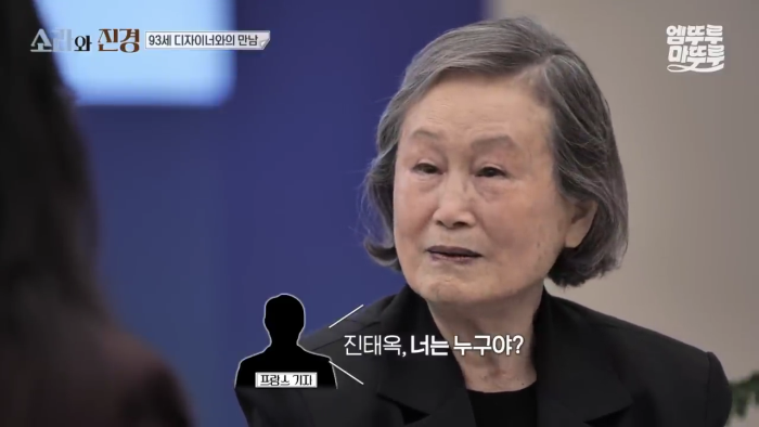 환갑에 한국인 최초 파리 컬렉션에 진출한 디자이너가 들은 평가 | 인스티즈