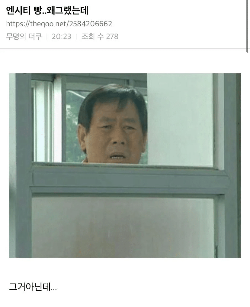 문제의 NCT 성심당 쇼핑 브이로그 | 인스티즈