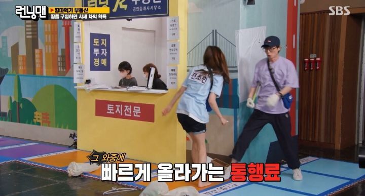 [런닝맨] 오로지 소민을 화나게 하기 위해 암벽등반하는 유재석 | 인스티즈