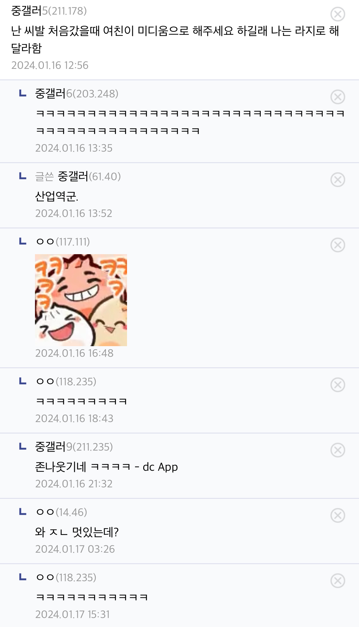 아웃백 처음 가 본 디씨인 대참사 | 인스티즈