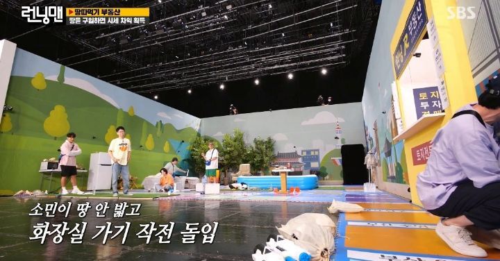 [런닝맨] 오로지 소민을 화나게 하기 위해 암벽등반하는 유재석 | 인스티즈