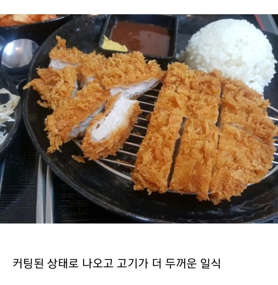 언제나 갈리는 돈까스 취향.jpg | 인스티즈