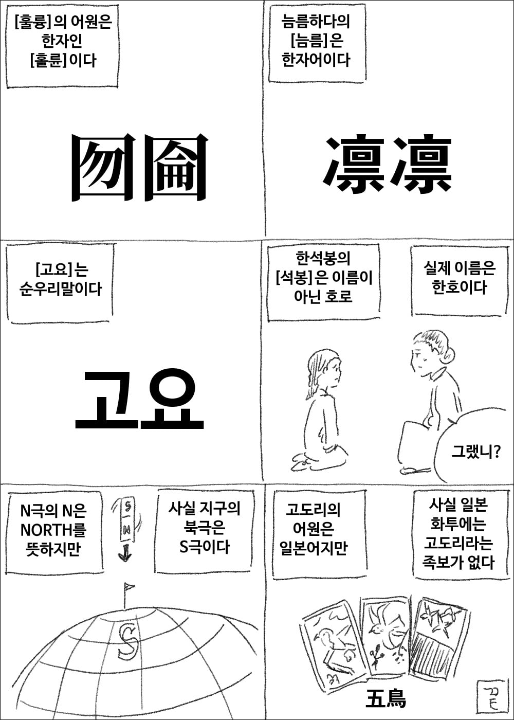 정말 TMI | 인스티즈