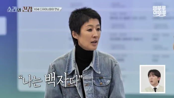 환갑에 한국인 최초 파리 컬렉션에 진출한 디자이너가 들은 평가 | 인스티즈