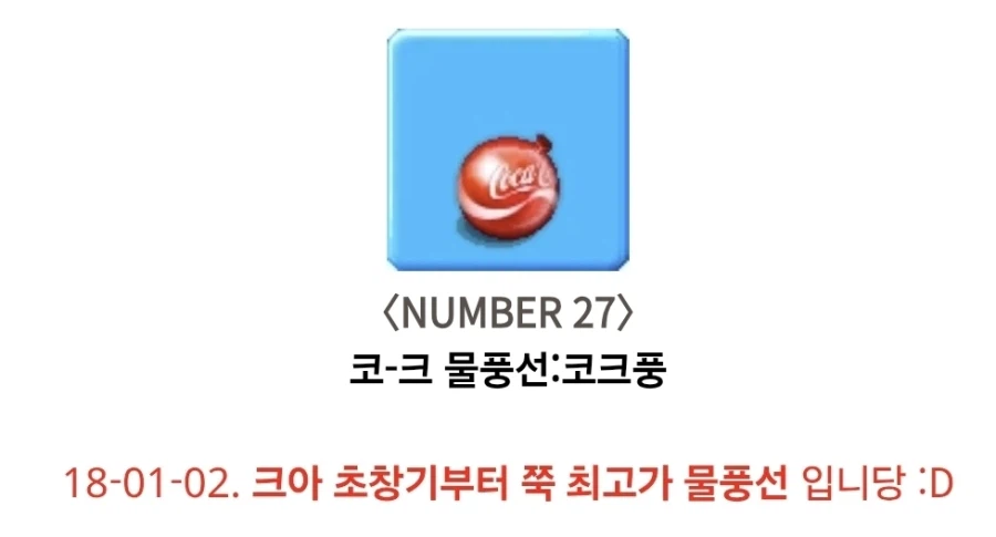 실시간 난리났다는 크아 거래카페 근황.....ㅜ | 인스티즈
