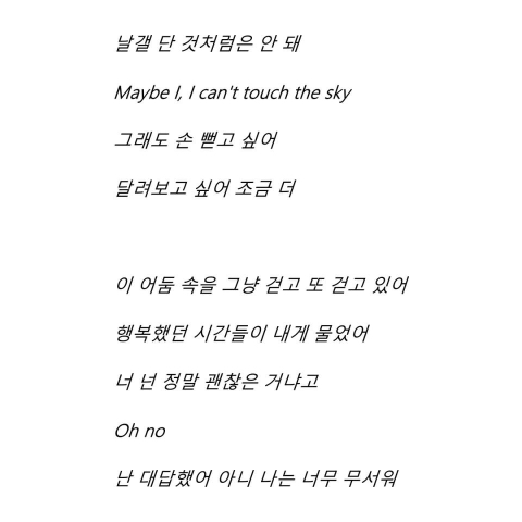 방탄 주식하냐..? | 인스티즈