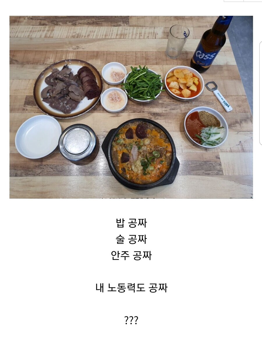 자영업 식당의 공짜 노동력 | 인스티즈