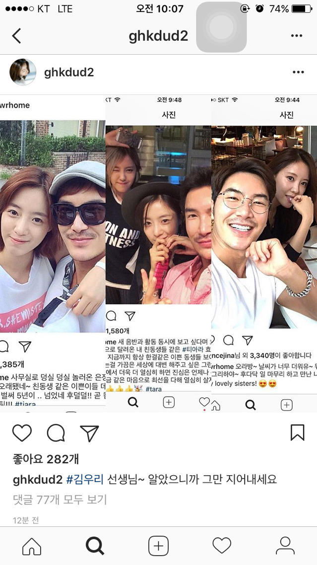 화영 과거 인스타 | 인스티즈