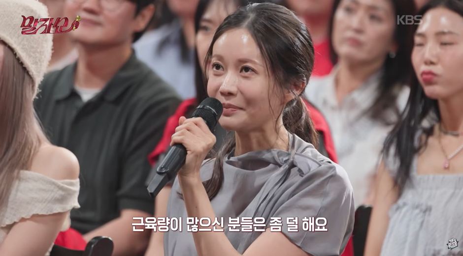 부부생활할때 남편이 운동 꼭 해야하는 이유…jpg | 인스티즈