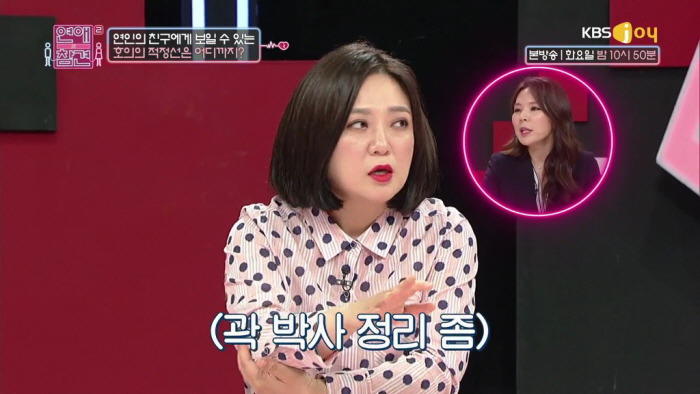 대한민국 예능인 다 달려들어도 답이 나오지 않았던 난제, 이무송-노사연 외간깻잎사건 (스압) | 인스티즈