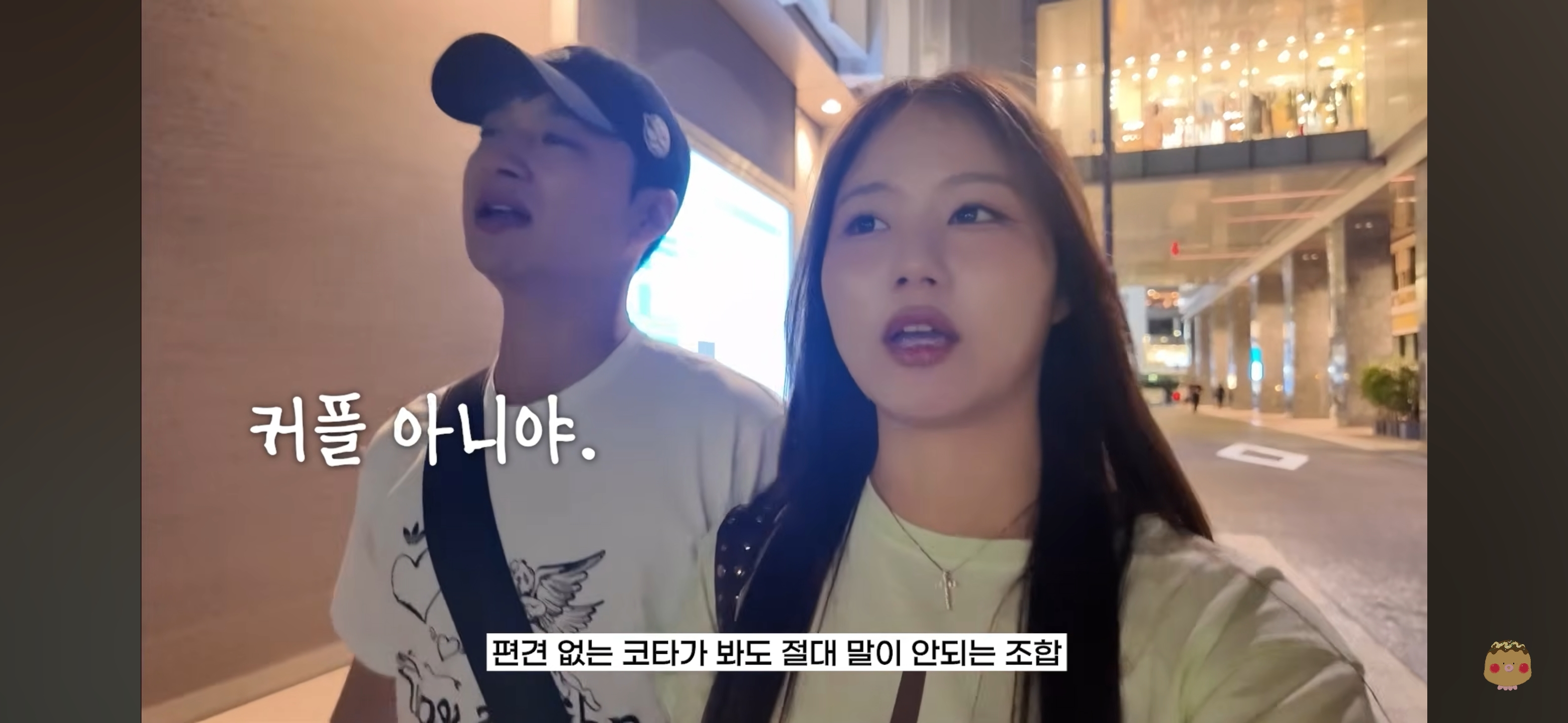일본 번화가에 진짜 많이 보인다는 충격적인 조합.jpg | 인스티즈