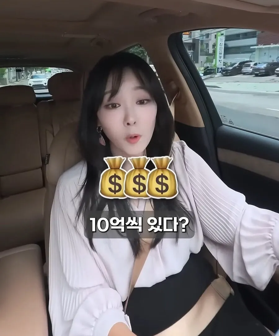 골드바 사서 자녀에게 몰래 증여한다면? | 인스티즈