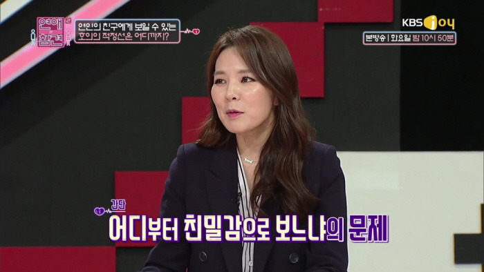 대한민국 예능인 다 달려들어도 답이 나오지 않았던 난제, 이무송-노사연 외간깻잎사건 (스압) | 인스티즈