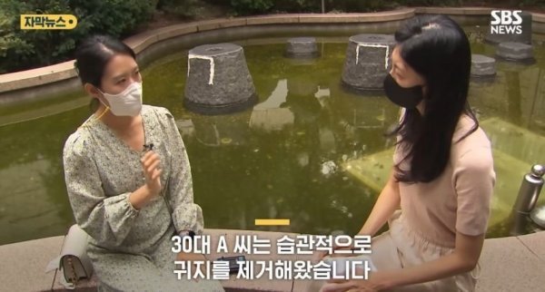 귓밥 습관적으로 파내면 안되는 이유 | 인스티즈