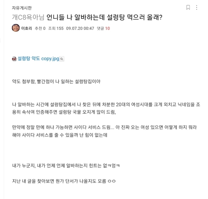추억의 여시 초창기시절 호칭 | 인스티즈
