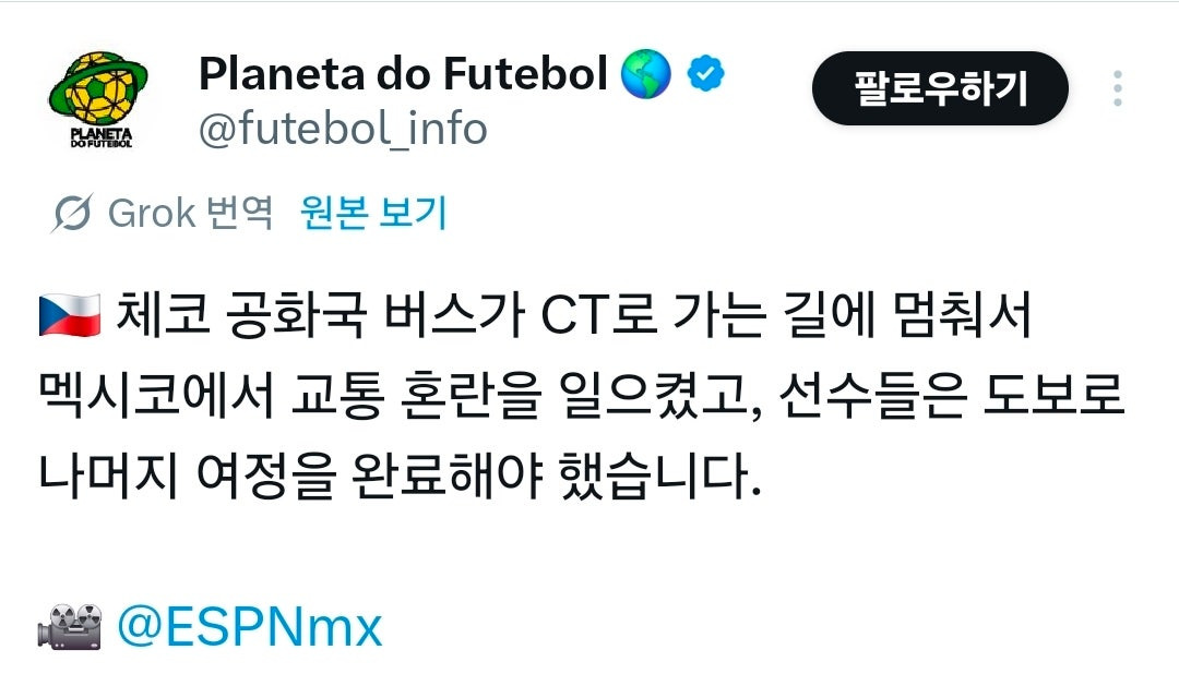 우주의 기운이 모이는 홍명보 국대 | 인스티즈