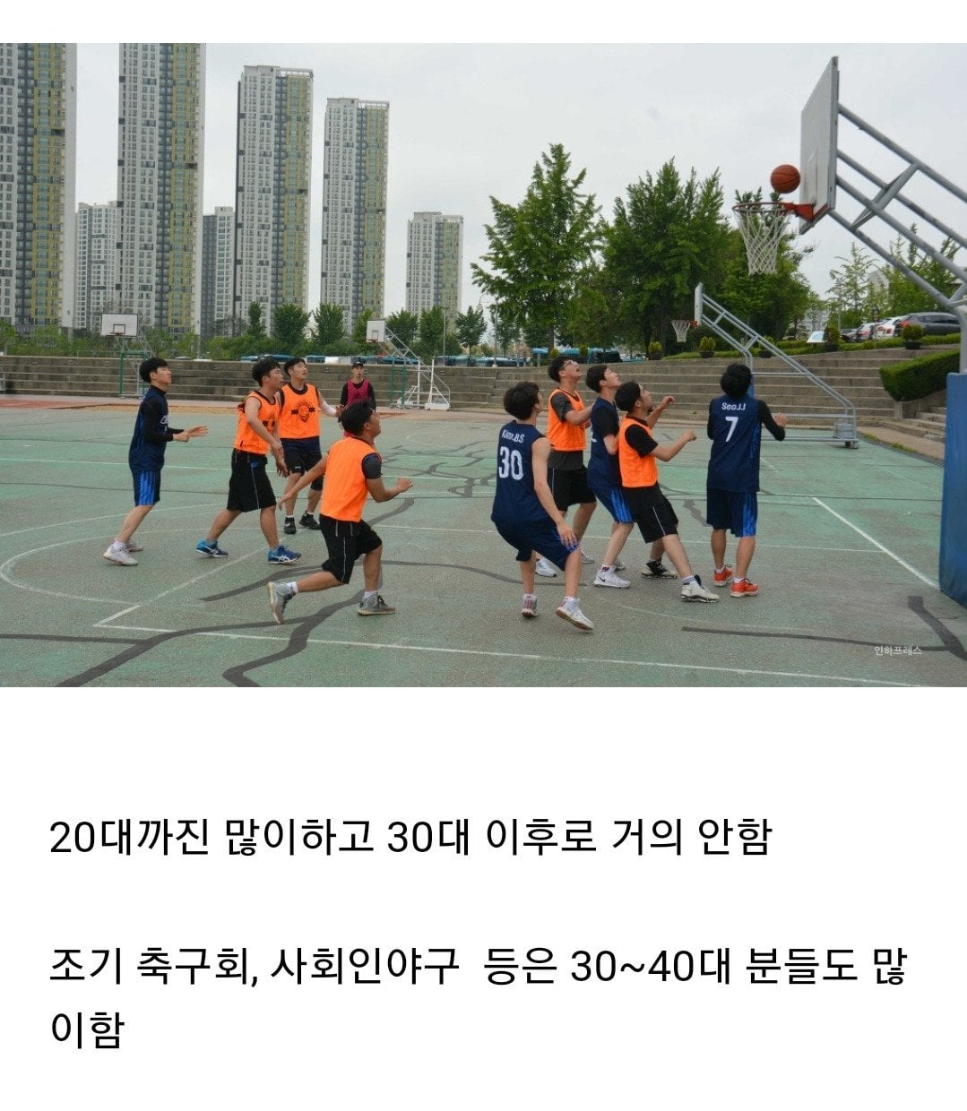 30대가 넘으면 인기 없어지는 운동 | 인스티즈