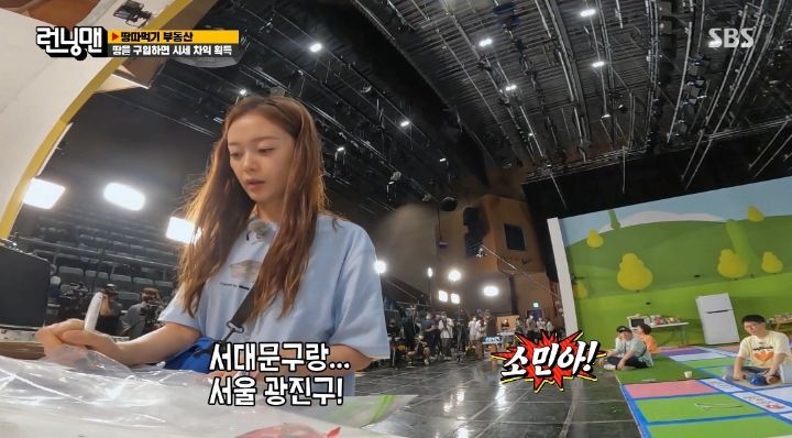 [런닝맨] 오로지 소민을 화나게 하기 위해 암벽등반하는 유재석 | 인스티즈