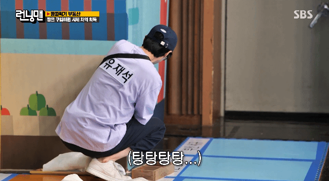 [런닝맨] 오로지 소민을 화나게 하기 위해 암벽등반하는 유재석 | 인스티즈