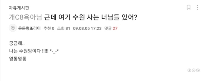 추억의 여시 초창기시절 호칭 | 인스티즈