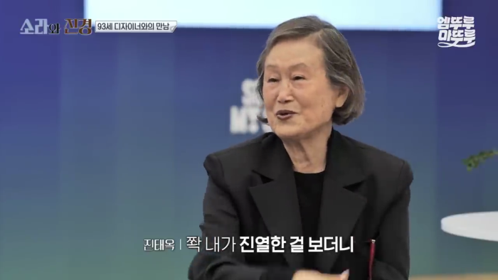 환갑에 한국인 최초 파리 컬렉션에 진출한 디자이너가 들은 평가 | 인스티즈