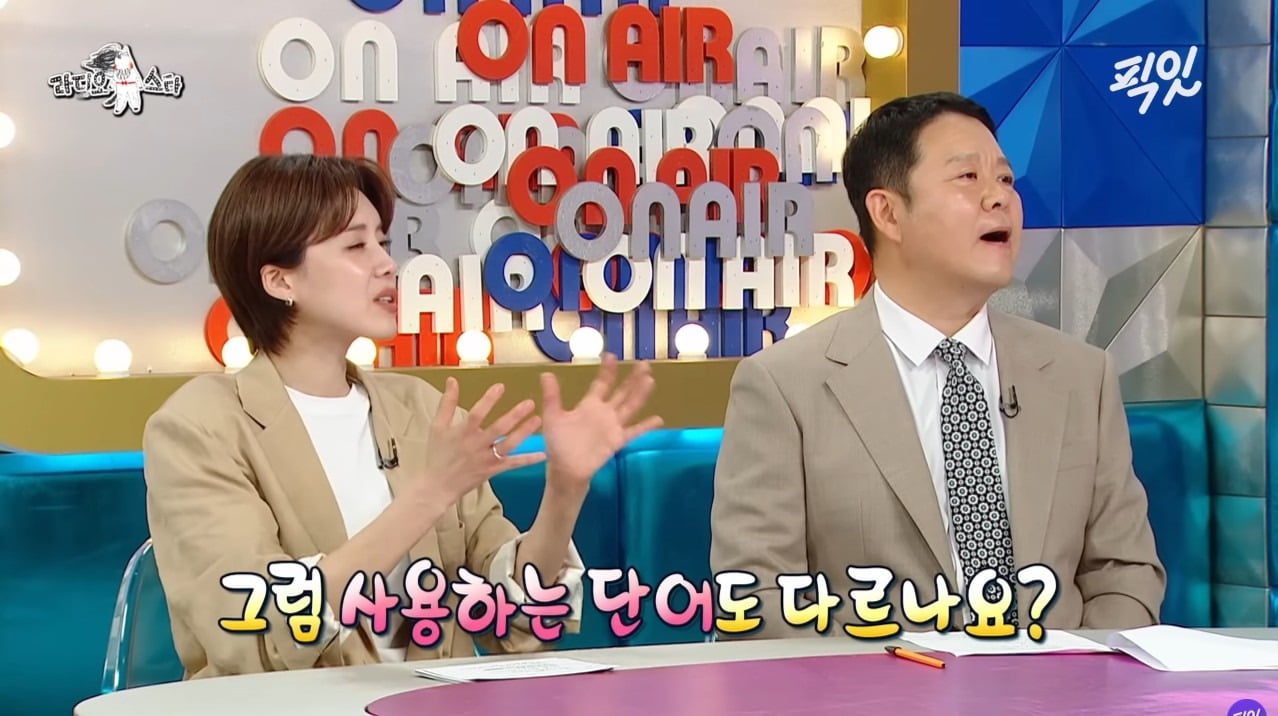 [라디오스타] 같은 외국인이여도 그 나라에서 태어난 사람은 다르다는 걸 느꼈다는 나단이 | 인스티즈