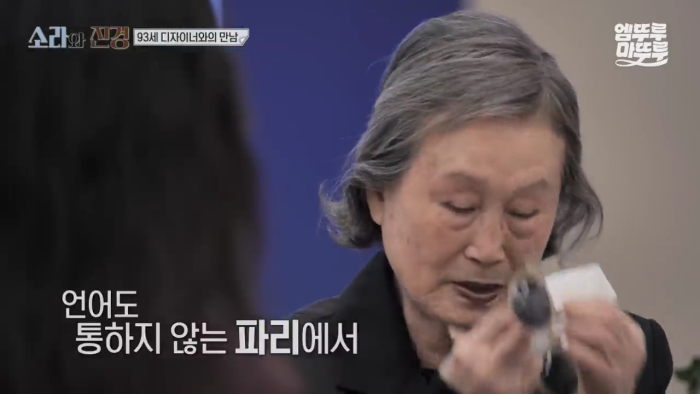 환갑에 한국인 최초 파리 컬렉션에 진출한 디자이너가 들은 평가 | 인스티즈