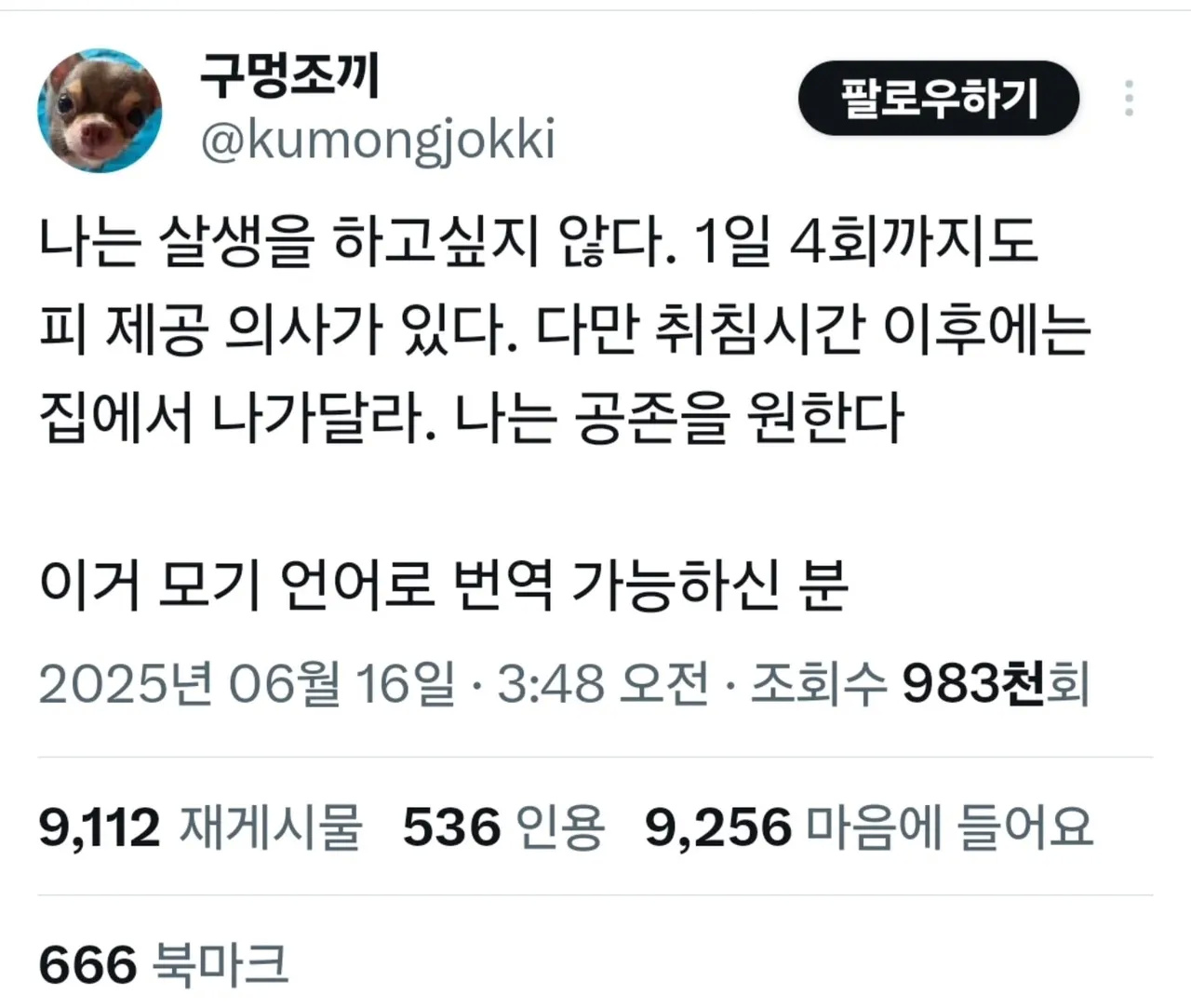 한 평화주의자의 설움 | 인스티즈