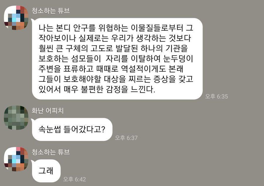 수능식 영어지문.jpg | 인스티즈