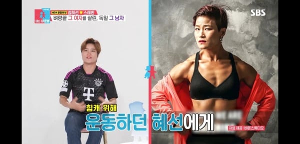 개그우먼 김혜선이 죽으려고 독일로 떠난 이유 | 인스티즈