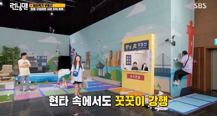 [런닝맨] 오로지 소민을 화나게 하기 위해 암벽등반하는 유재석 | 인스티즈