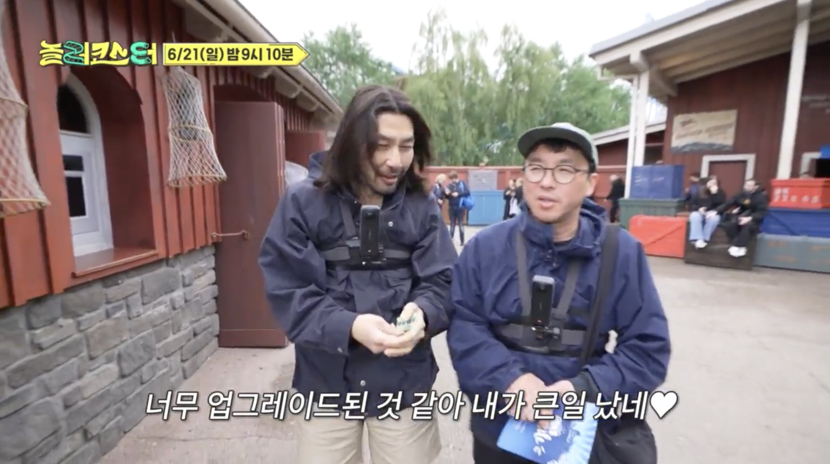 알고보니 누구보다 잘 노는 내향인 최강록.jpg | 인스티즈