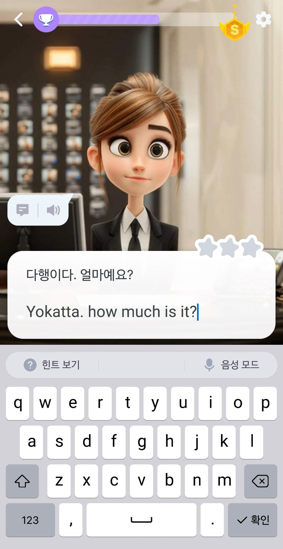 영본어 습득하는 몬스터 | 인스티즈