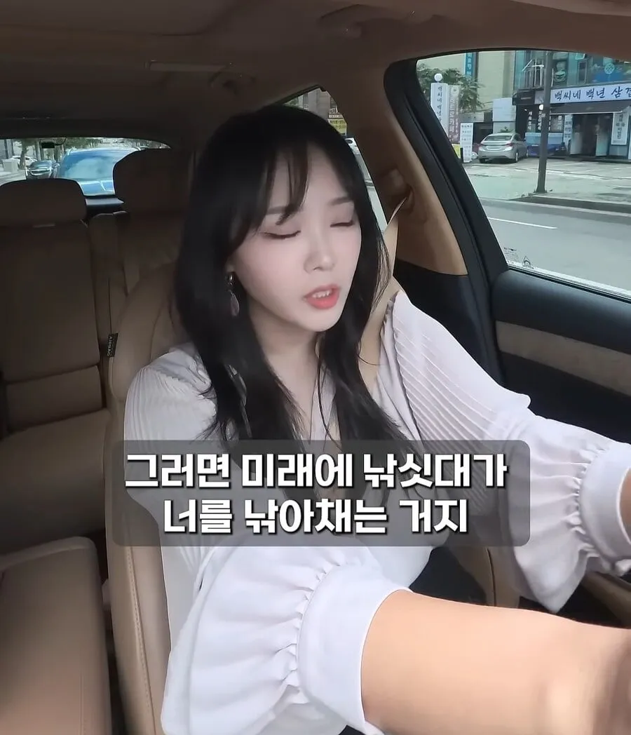 골드바 사서 자녀에게 몰래 증여한다면? | 인스티즈
