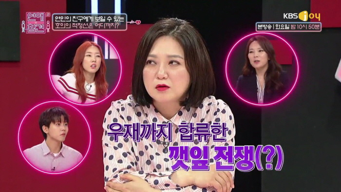 대한민국 예능인 다 달려들어도 답이 나오지 않았던 난제, 이무송-노사연 외간깻잎사건 (스압) | 인스티즈