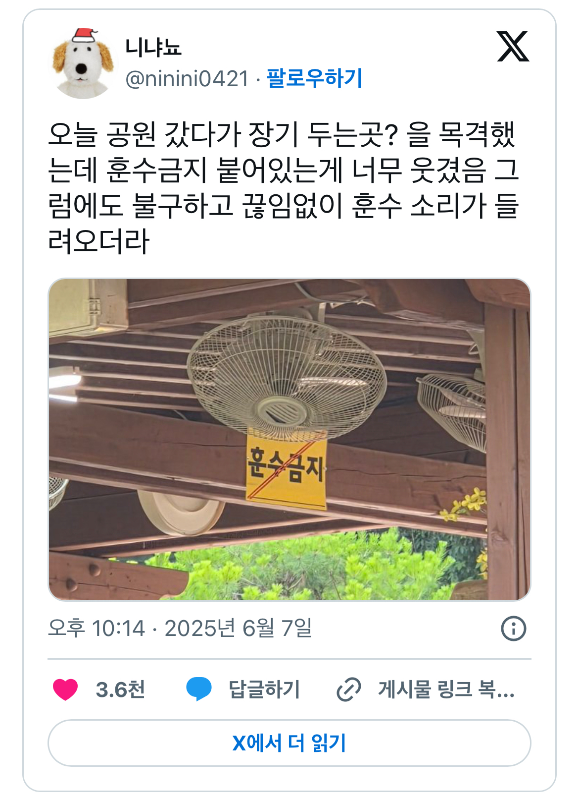 둬봐야 의미없는 표지판 | 인스티즈