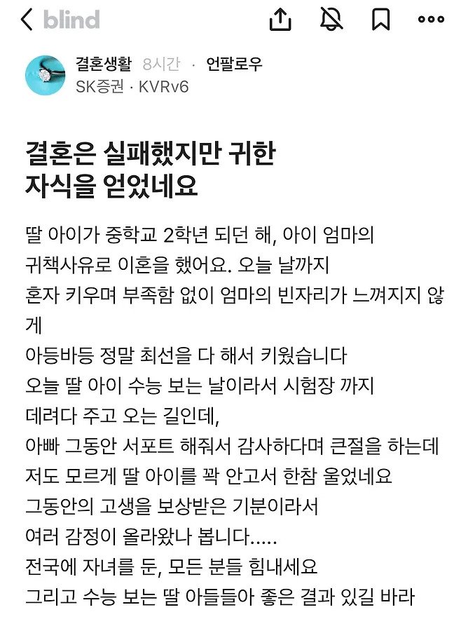 걀혼은 실패했지만 귀한 자식 얻었네요 | 인스티즈