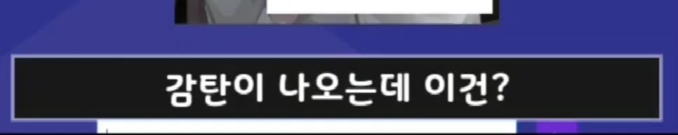 표지 보고 BL 웹툰 제목 맞추기 | 인스티즈