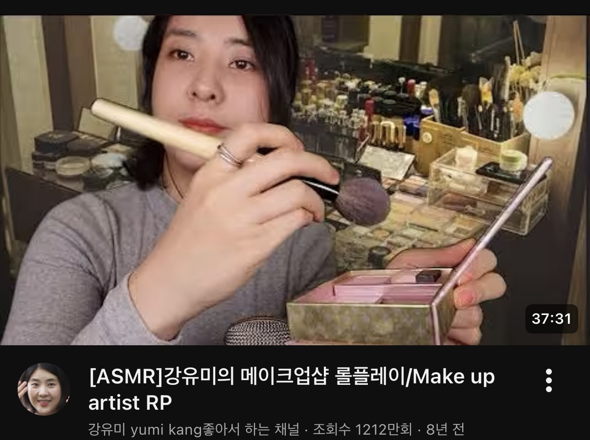 인류학 차력쇼 중이라는 이수지 강유미 중 내 취향은..? | 인스티즈